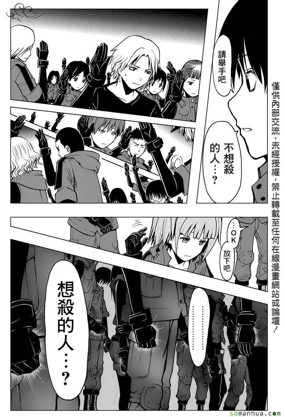第176话