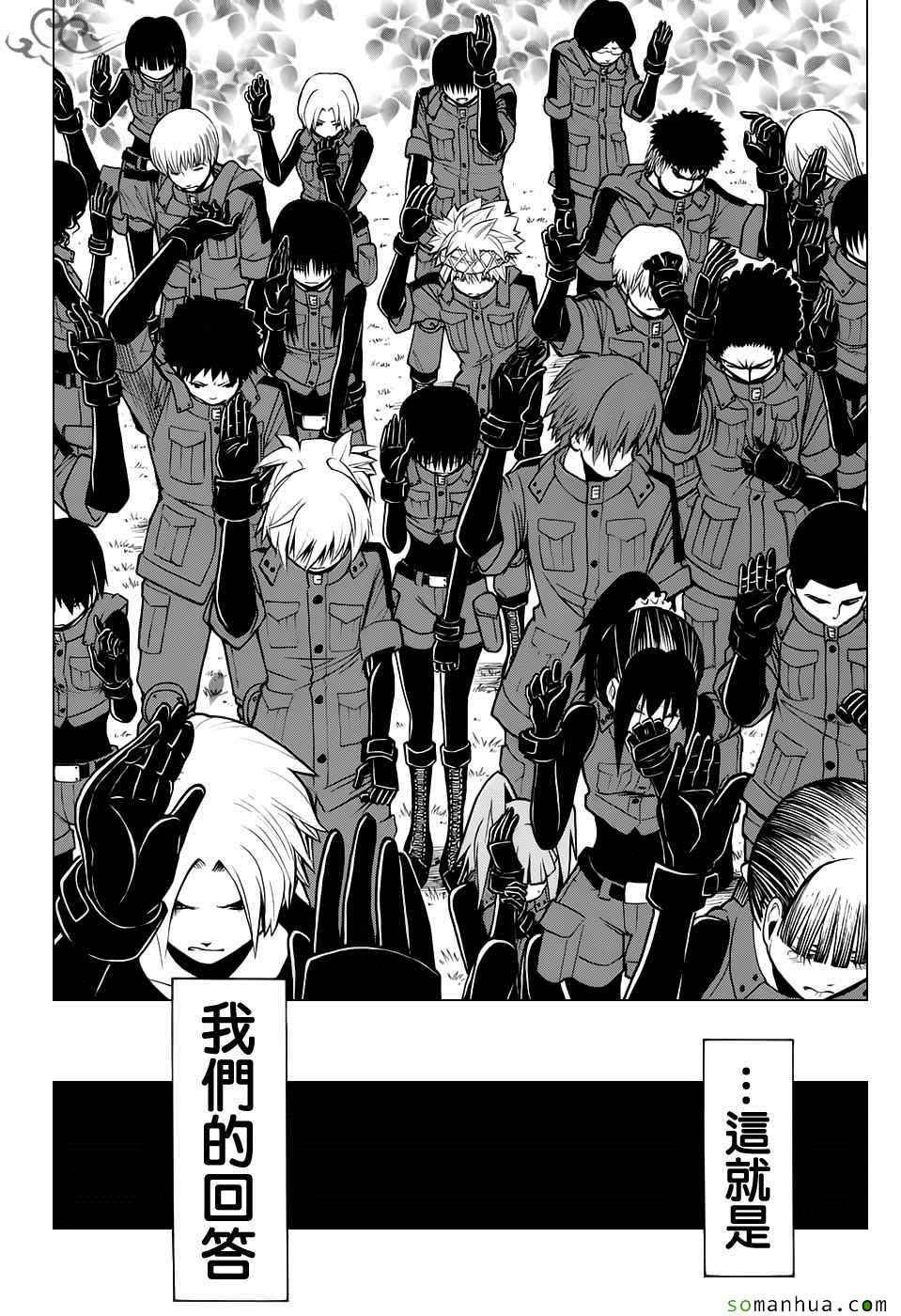 第176话