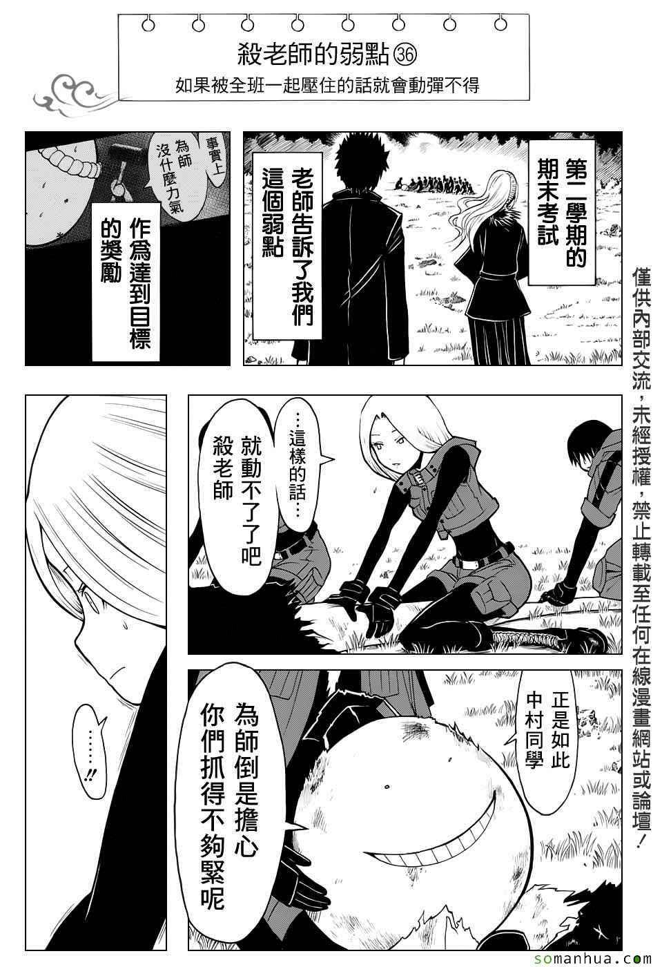 第176话