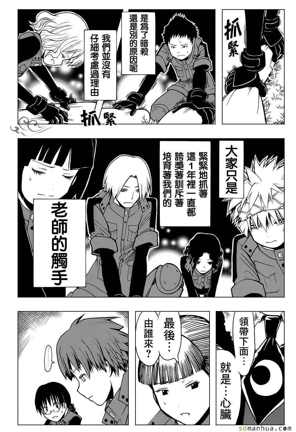 第176话