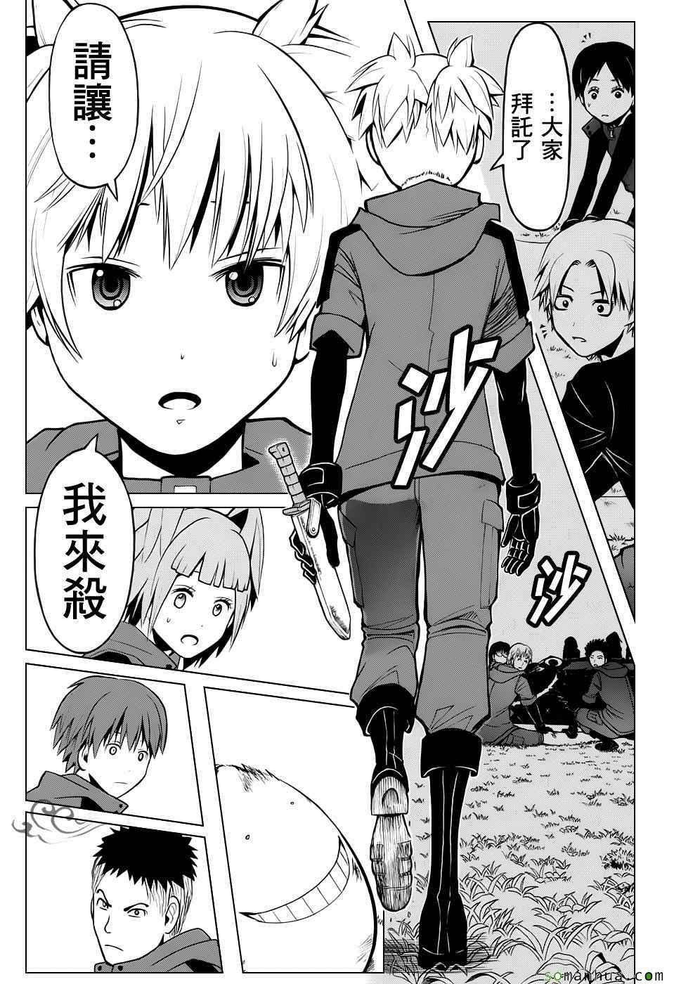 第176话