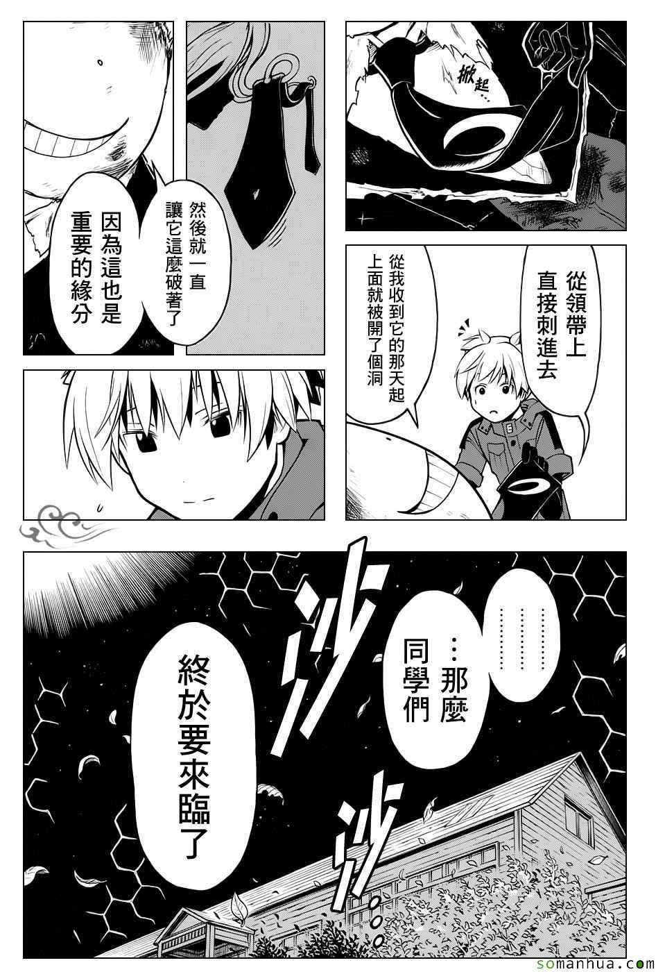 第176话