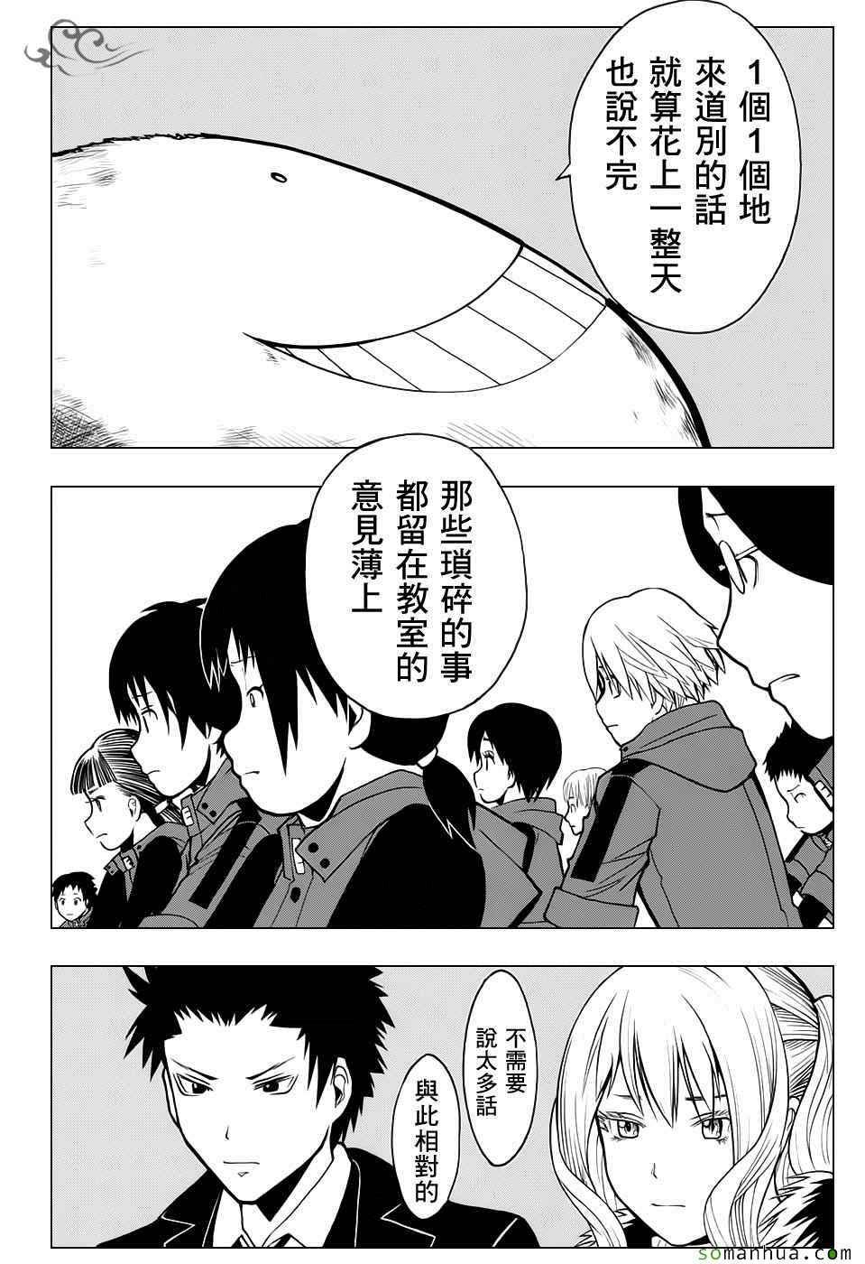 第176话
