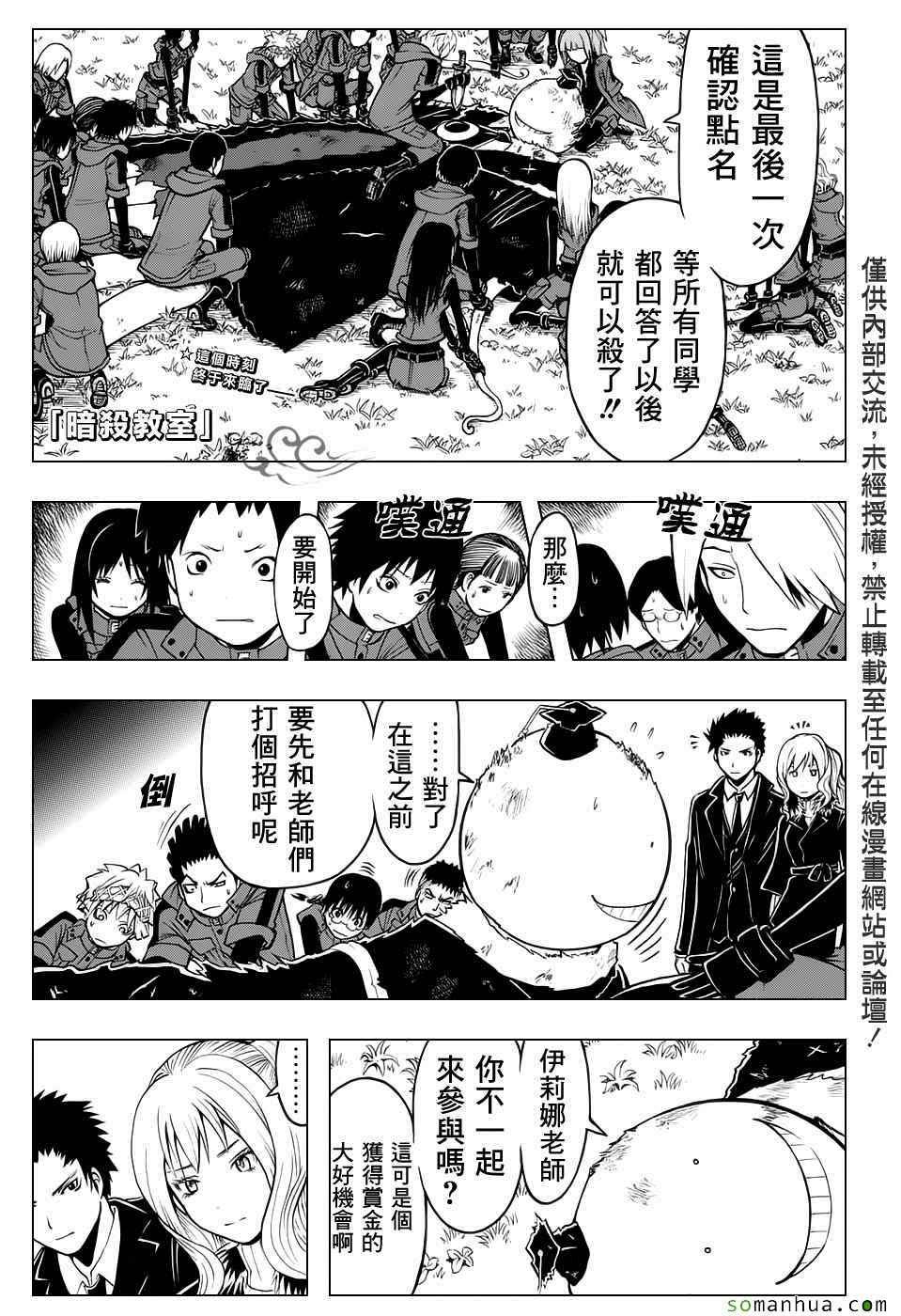 第177话