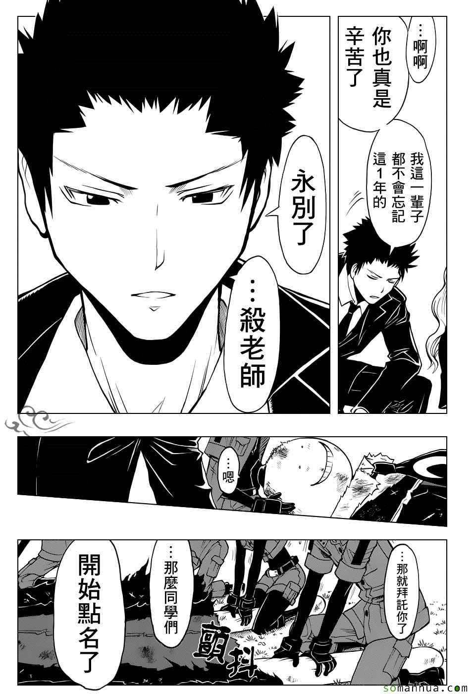 第177话
