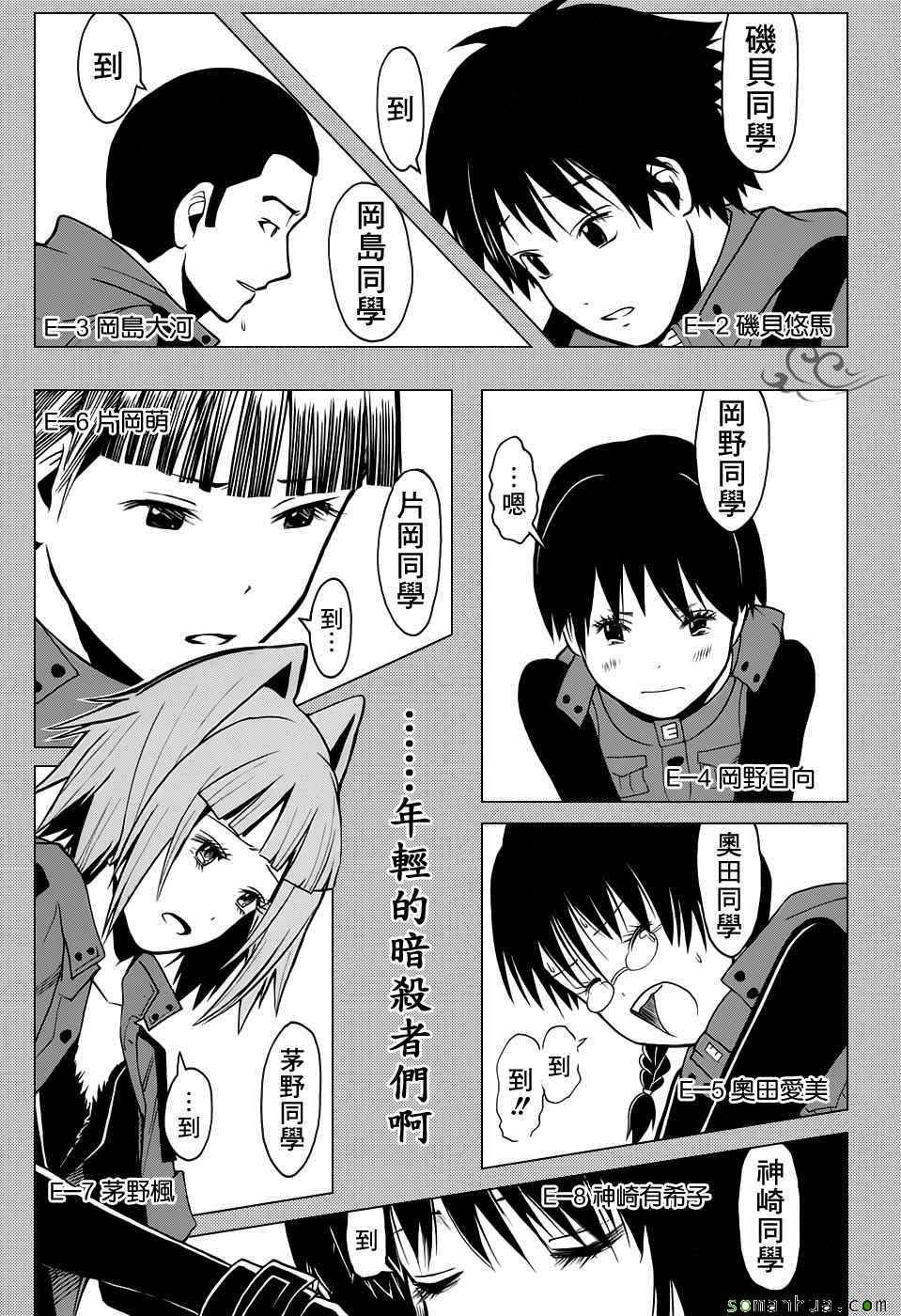 第177话