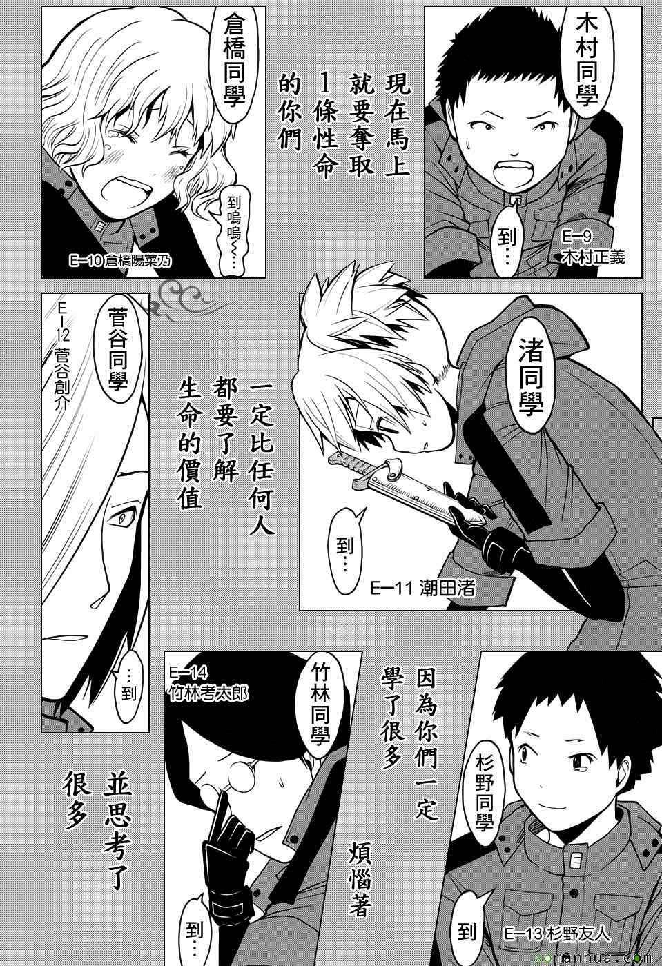 第177话