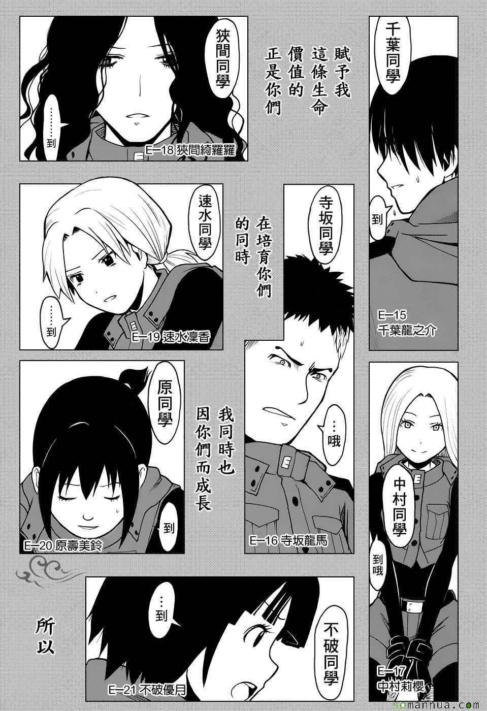 第177话