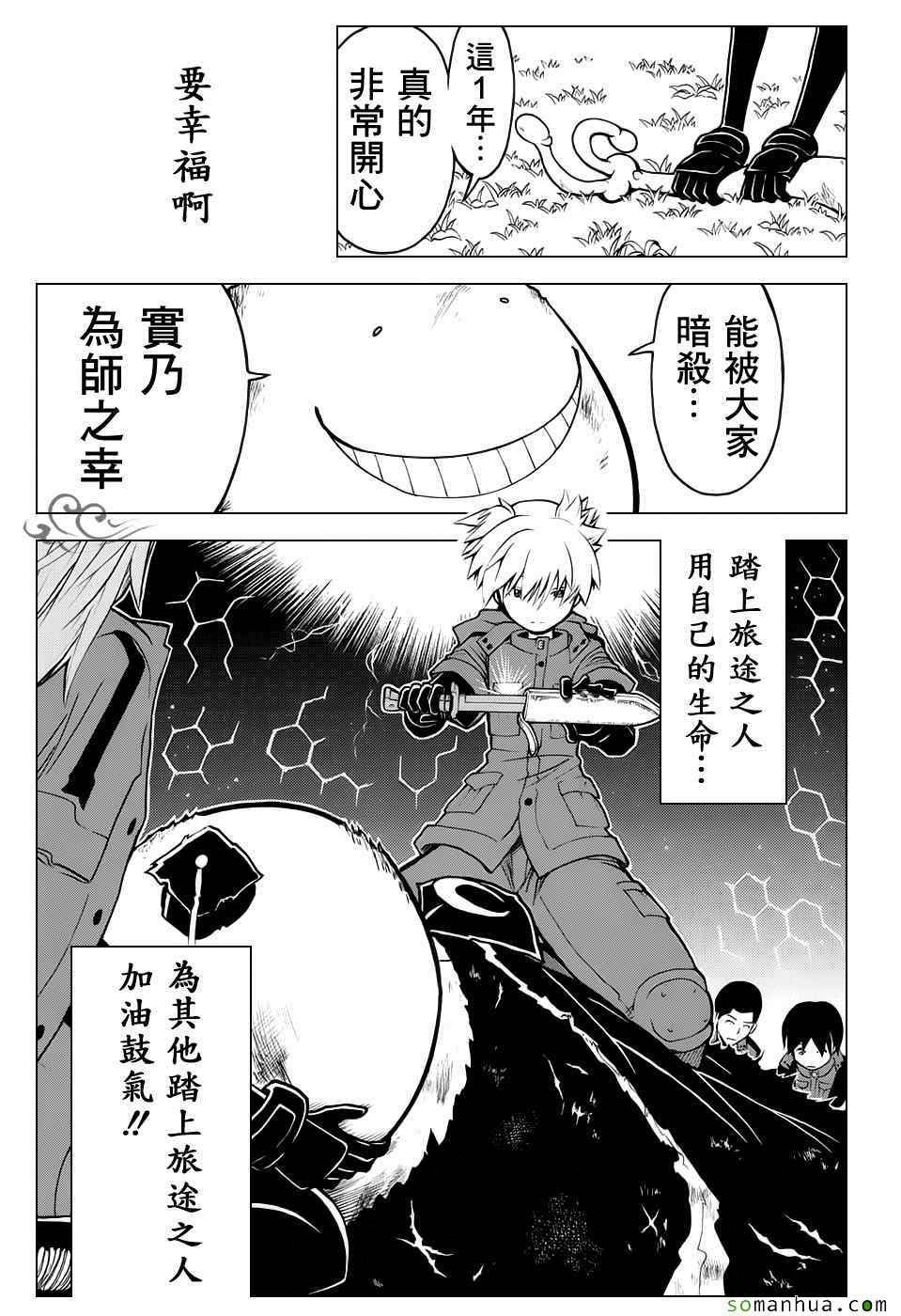第177话