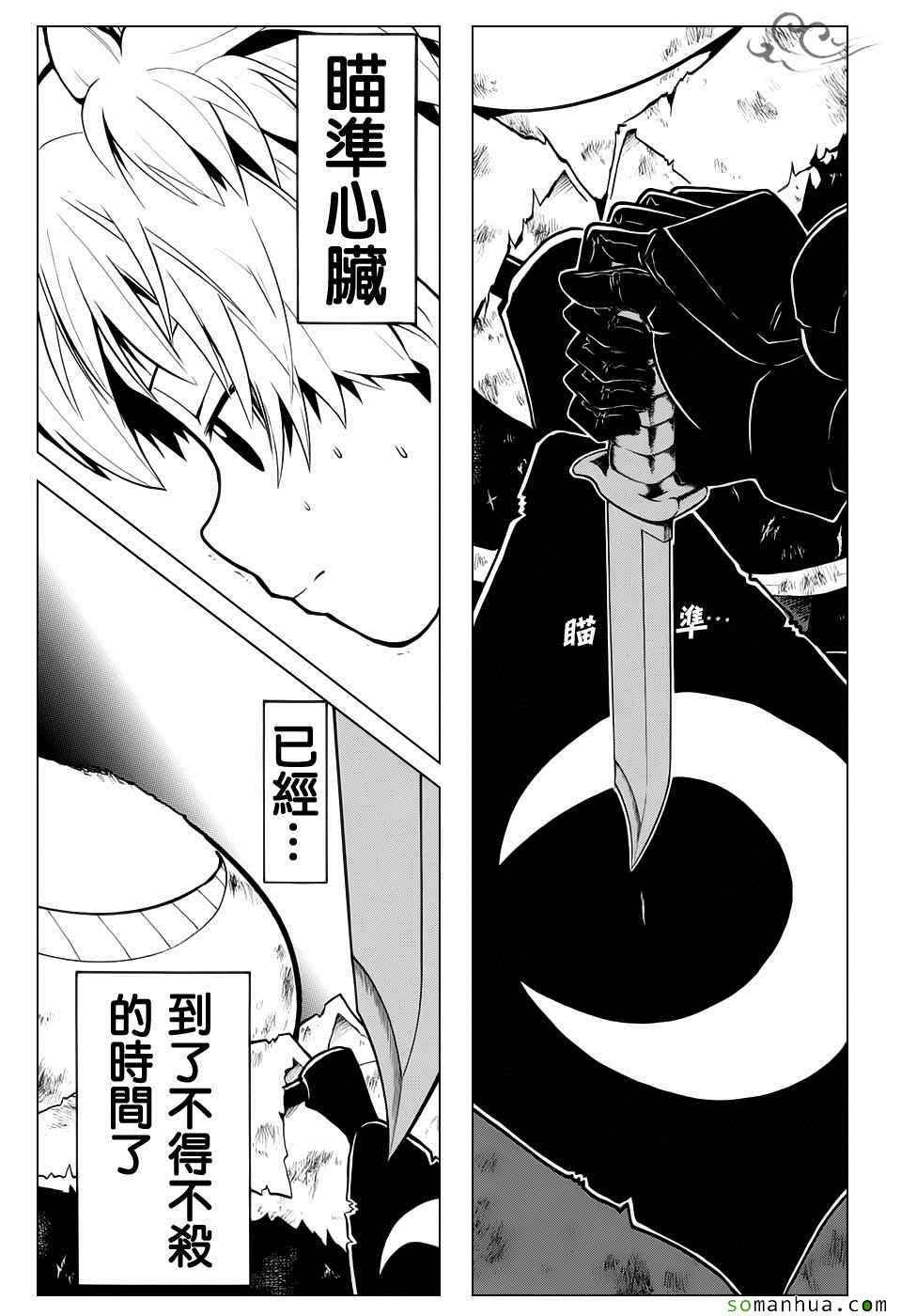 第177话
