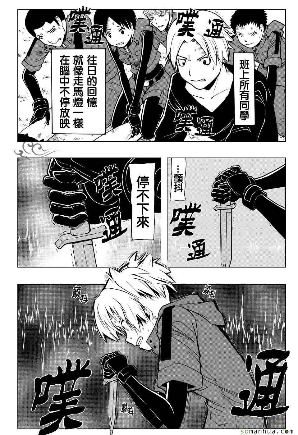 第177话