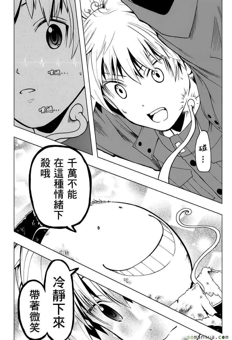 第177话