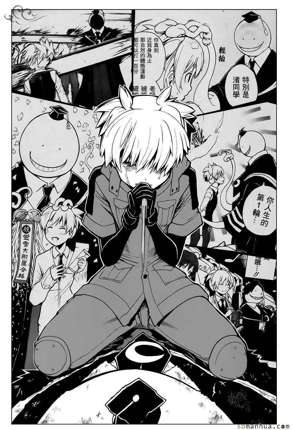第177话