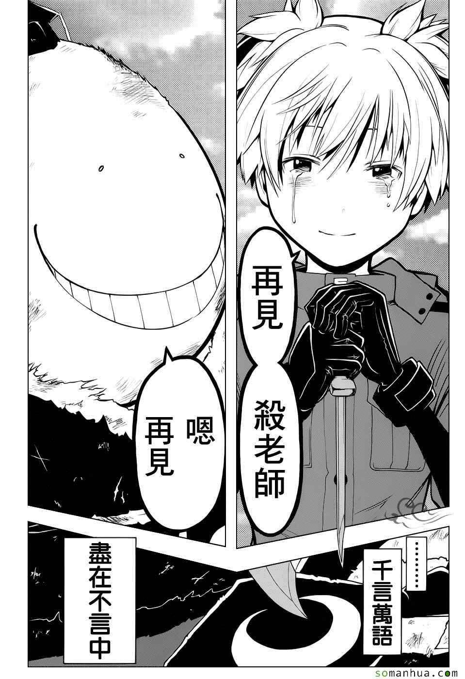第177话