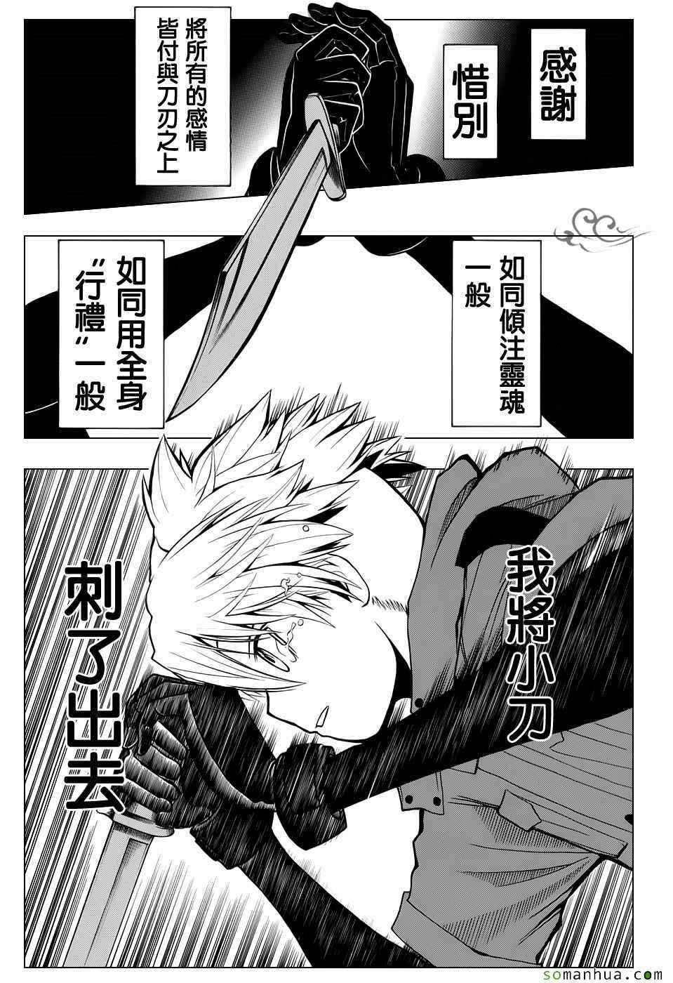 第177话