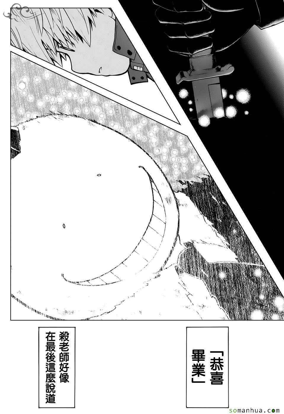 第177话