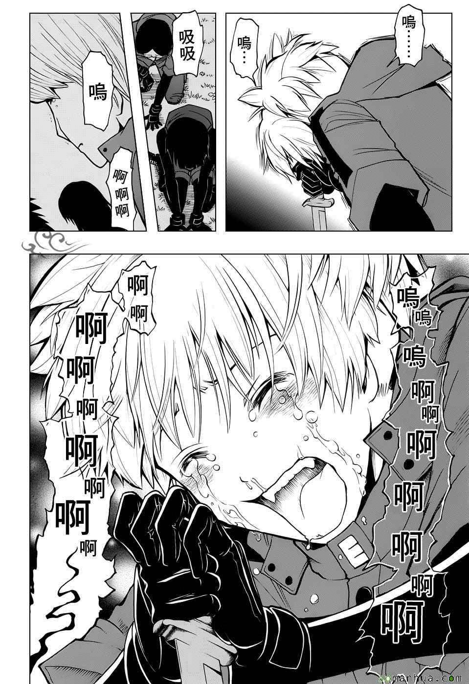 第177话