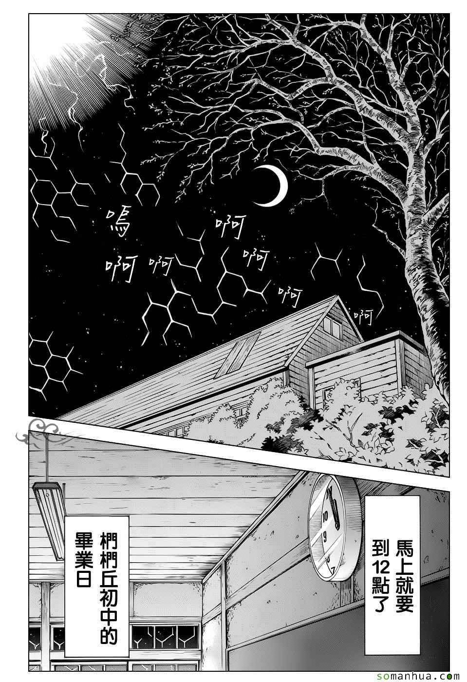 第177话