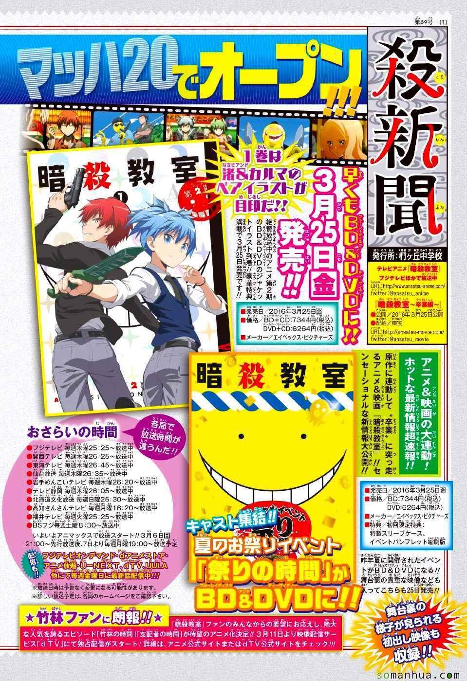 第177话
