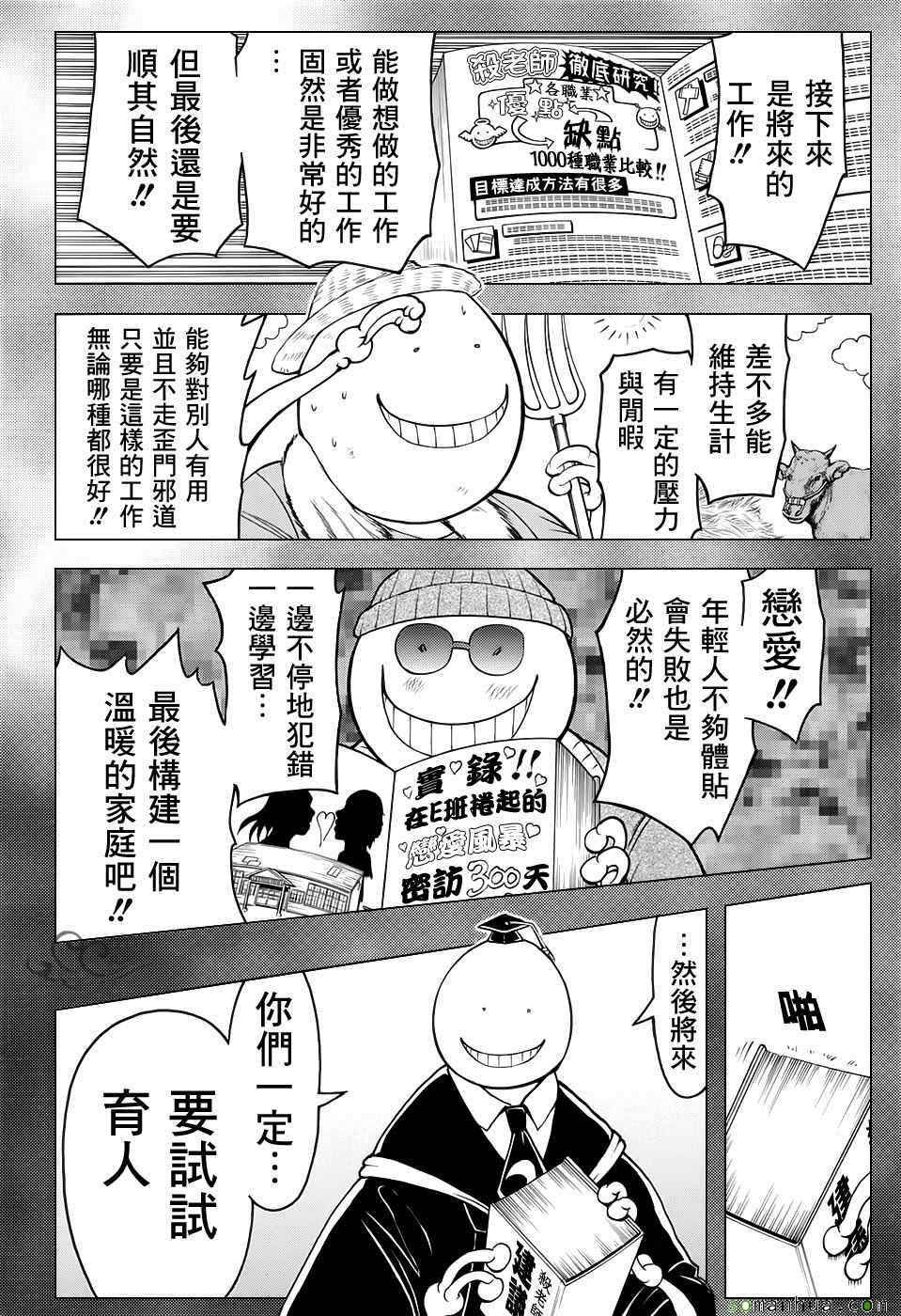 第178话