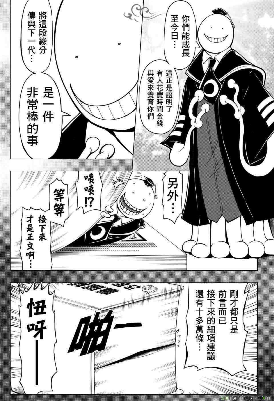 第178话