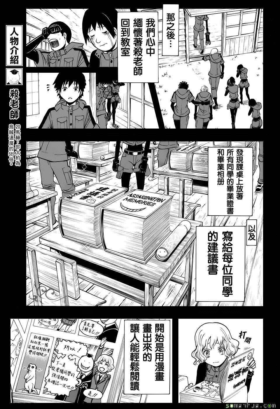 第178话