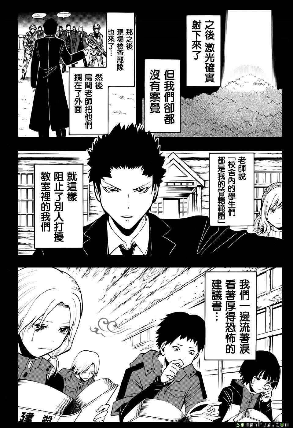 第178话