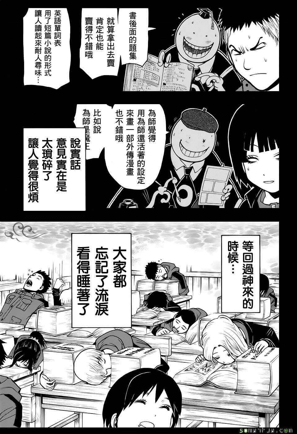 第178话