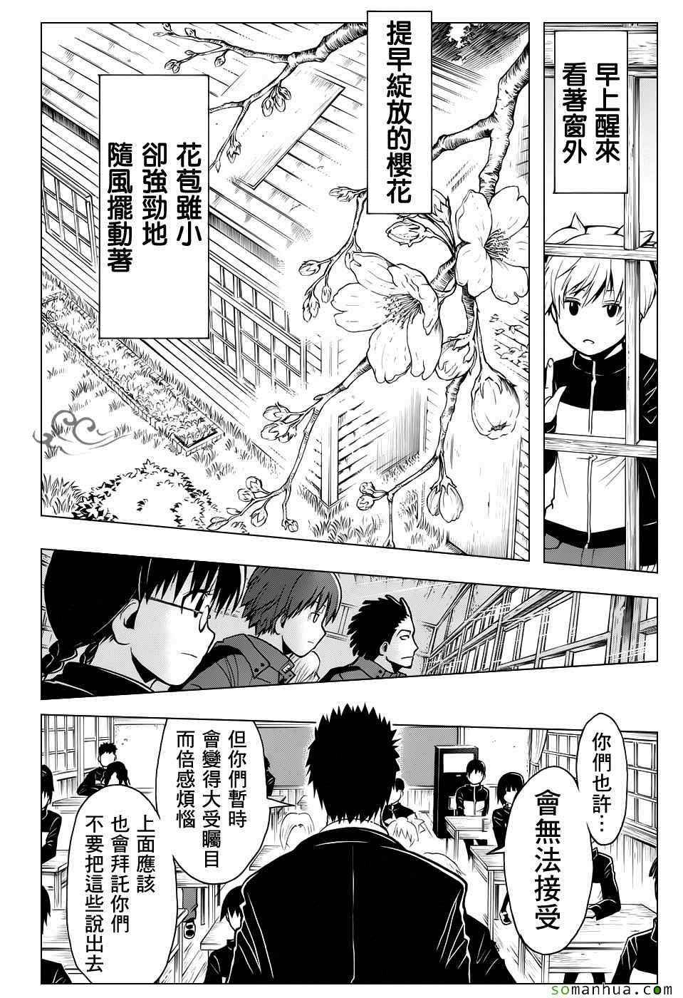 第178话