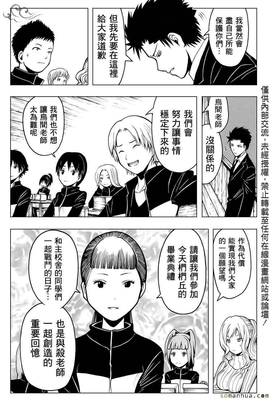 第178话