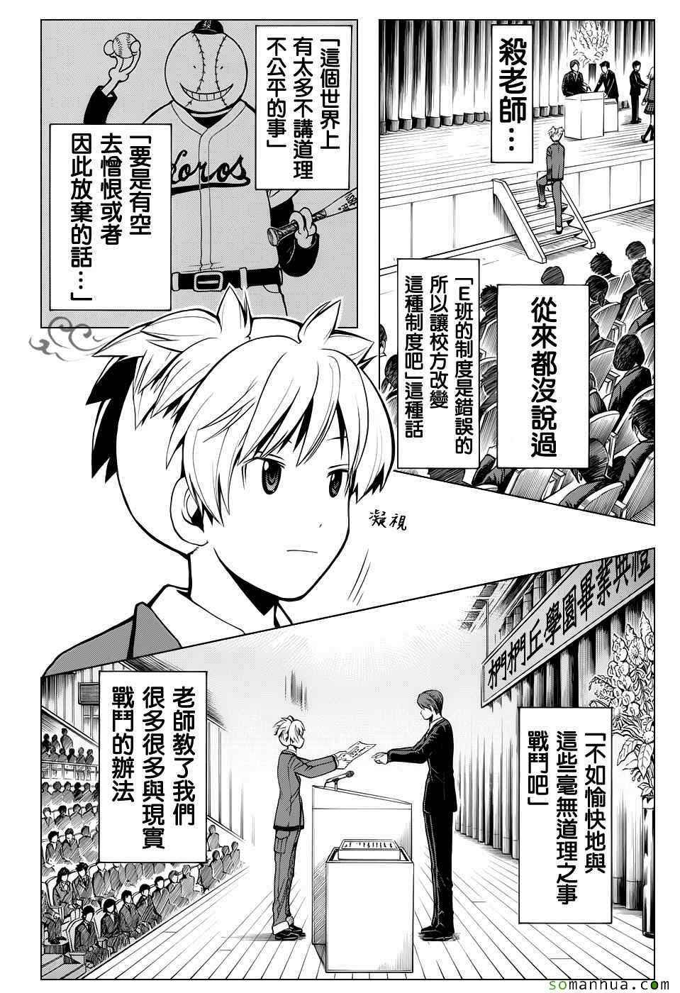 第178话