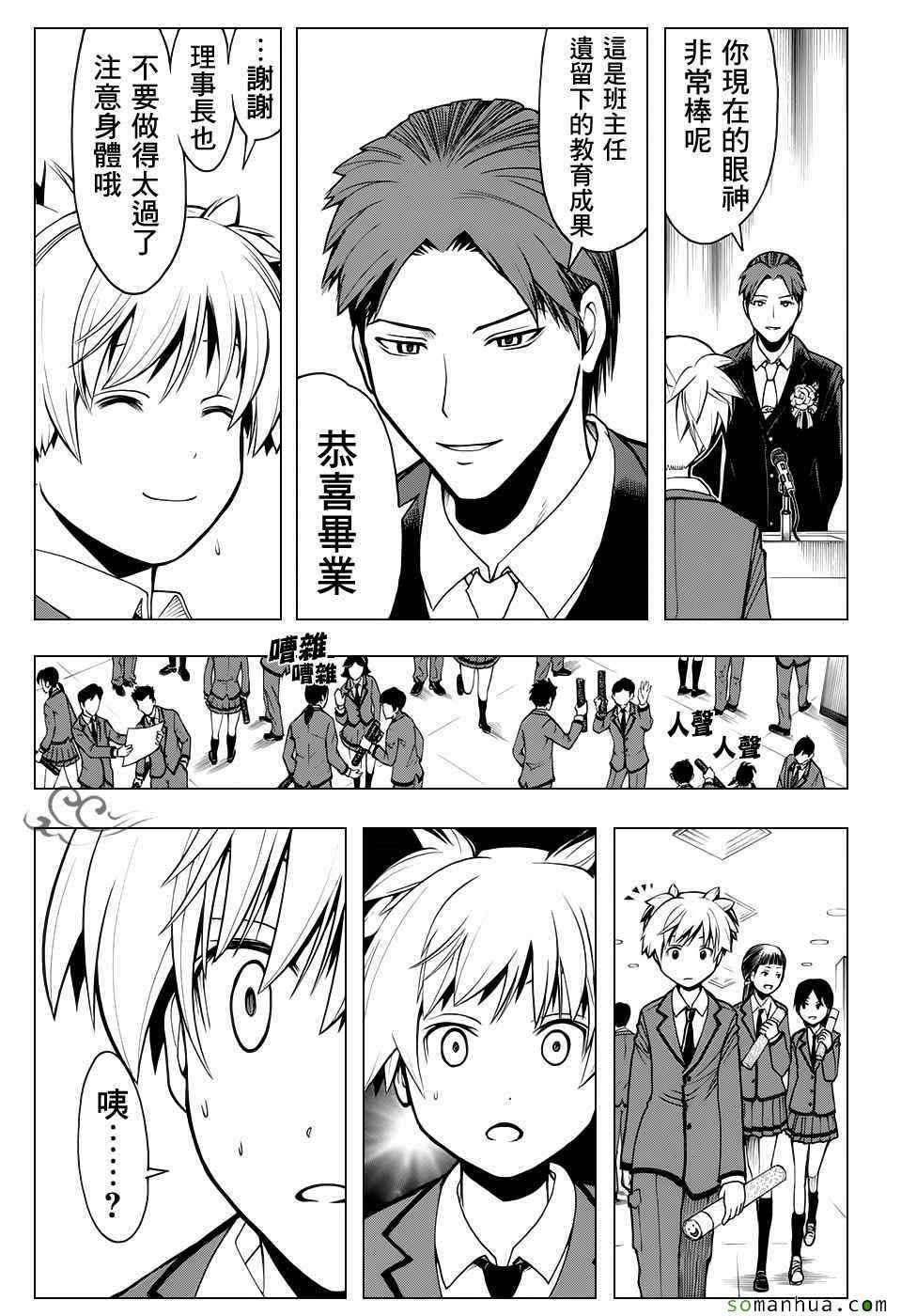 第178话