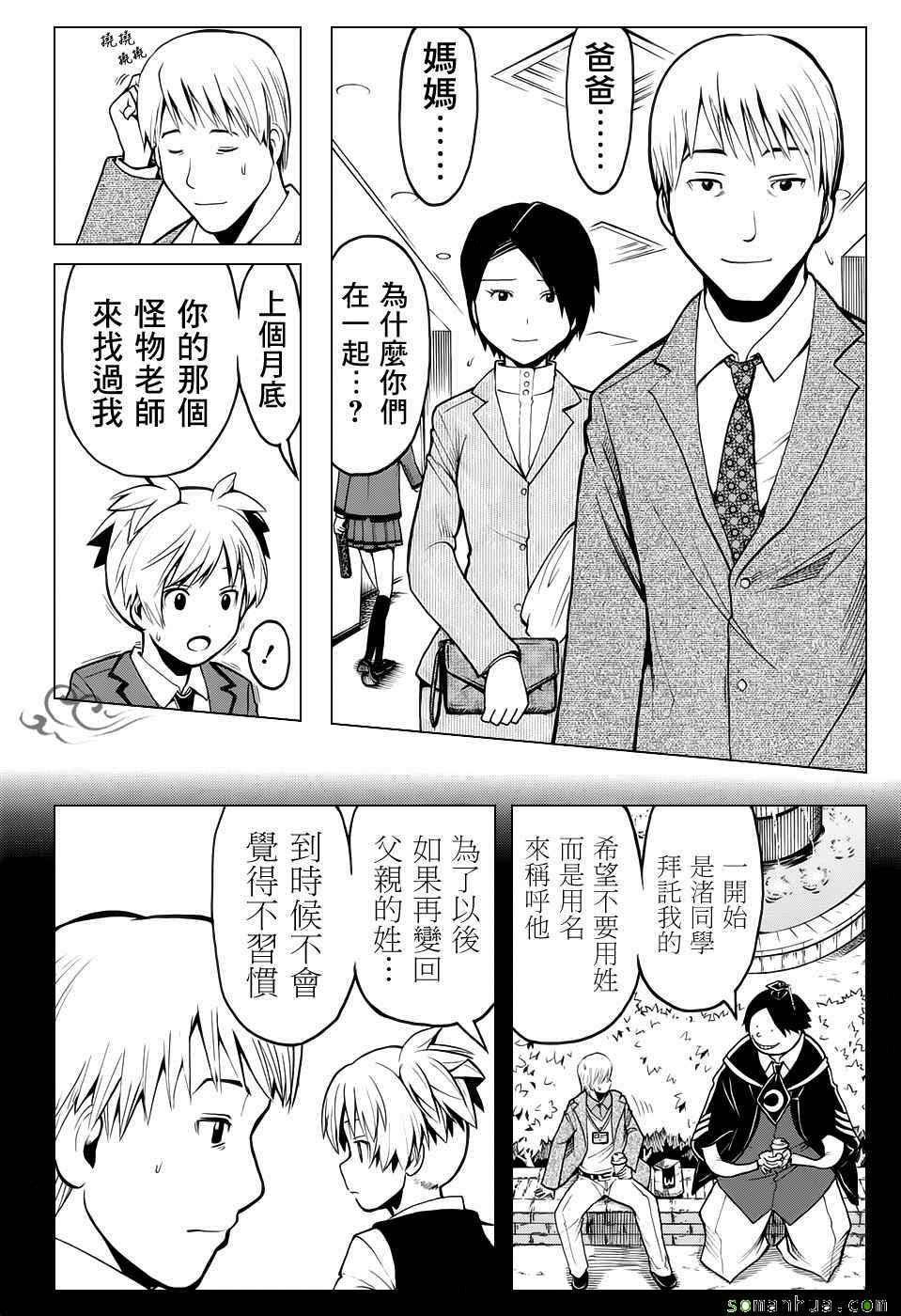 第178话