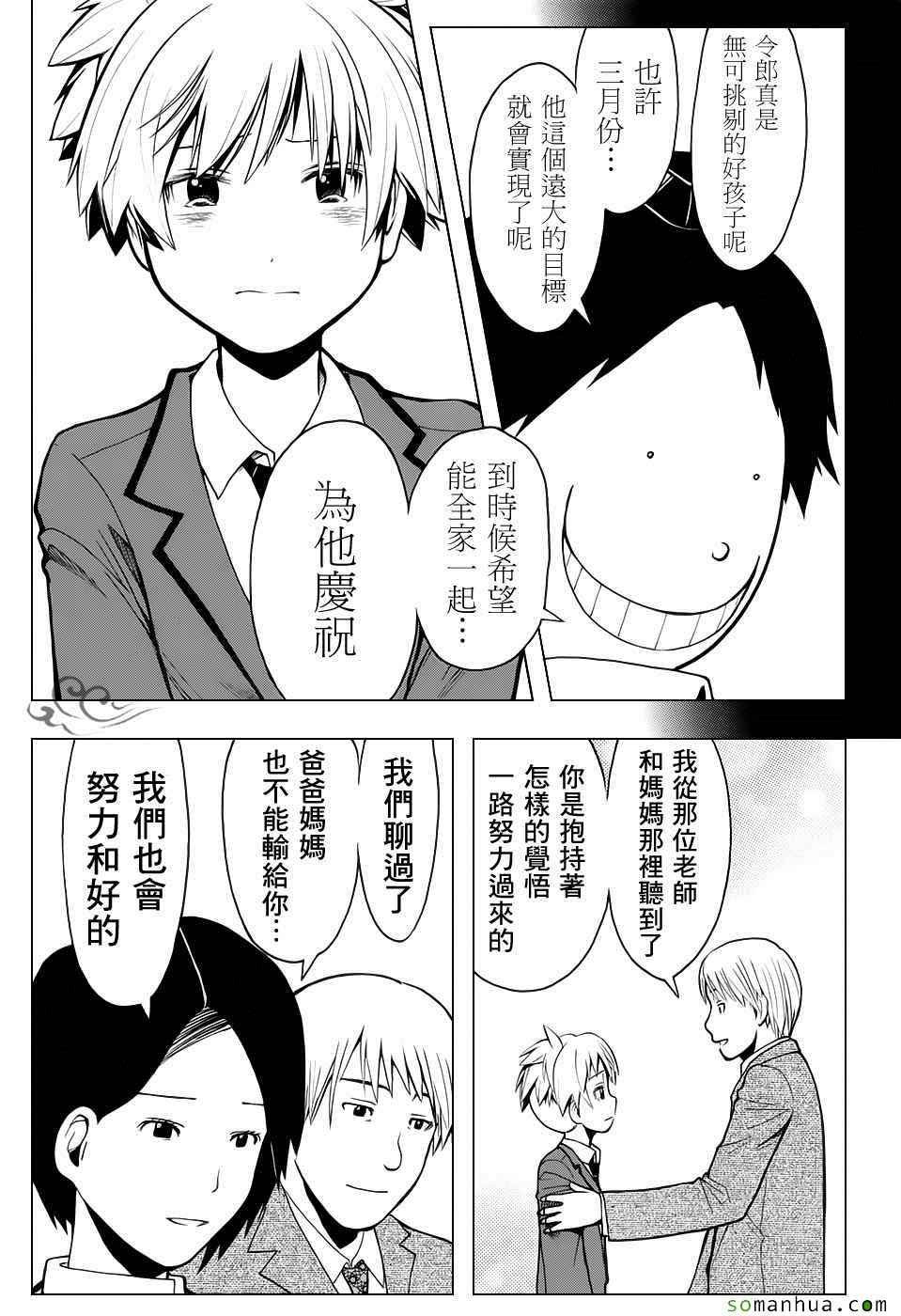 第178话