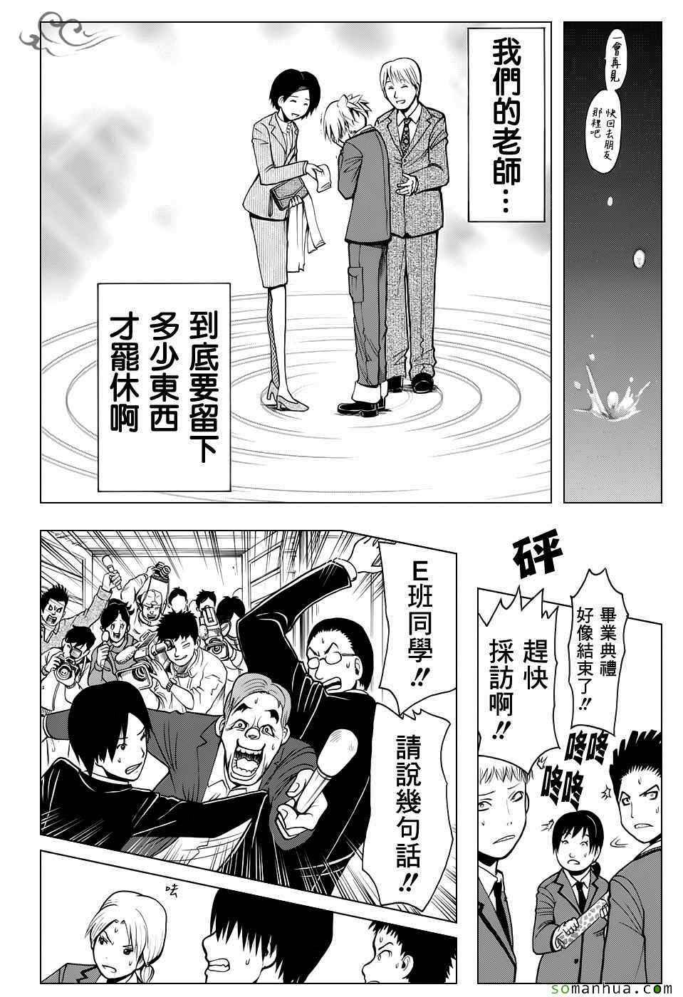 第178话