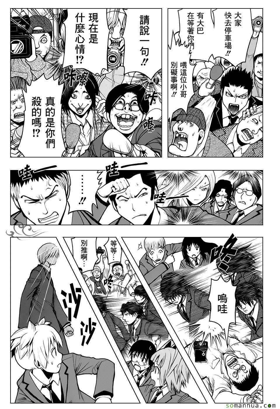 第178话