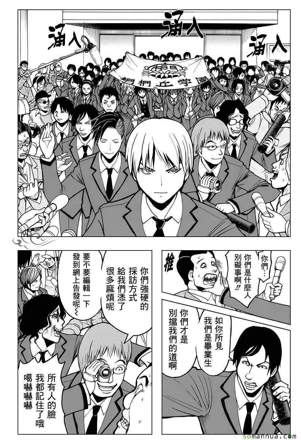 第178话