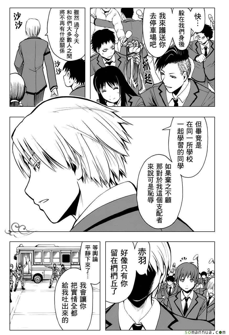 第178话