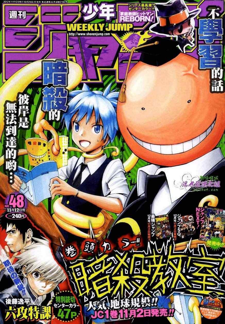 第17话