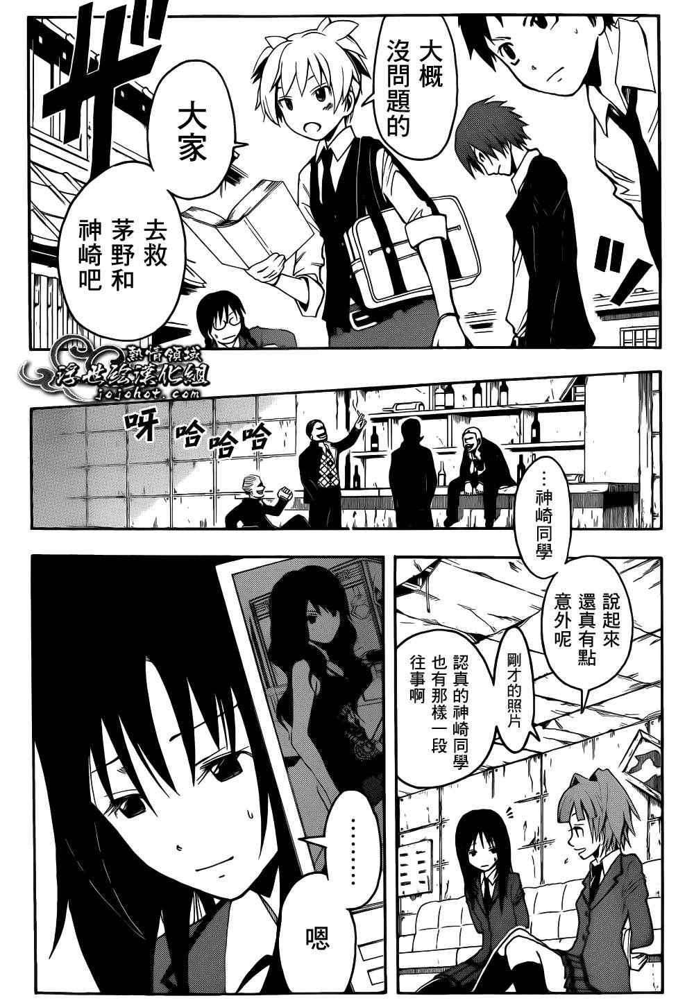 第17话