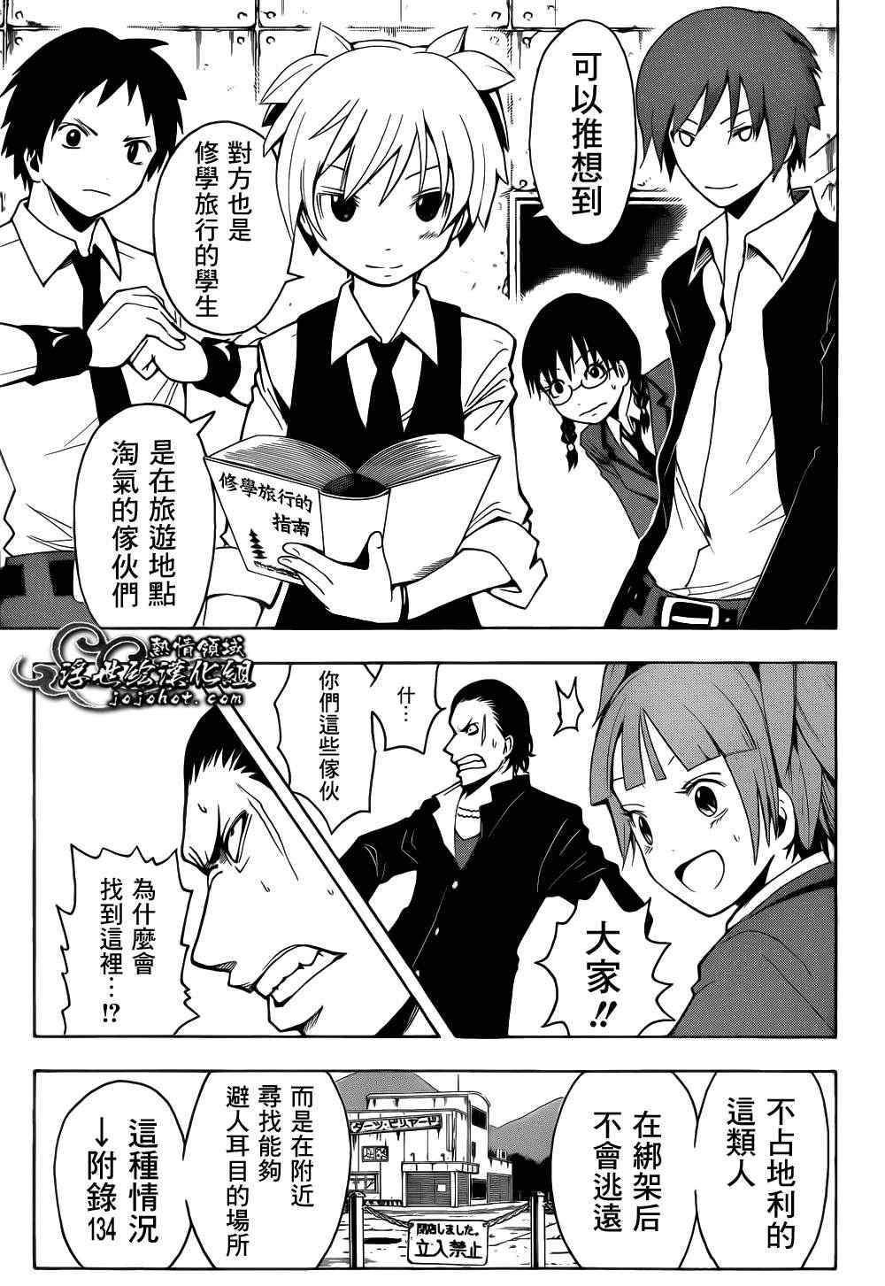 第17话