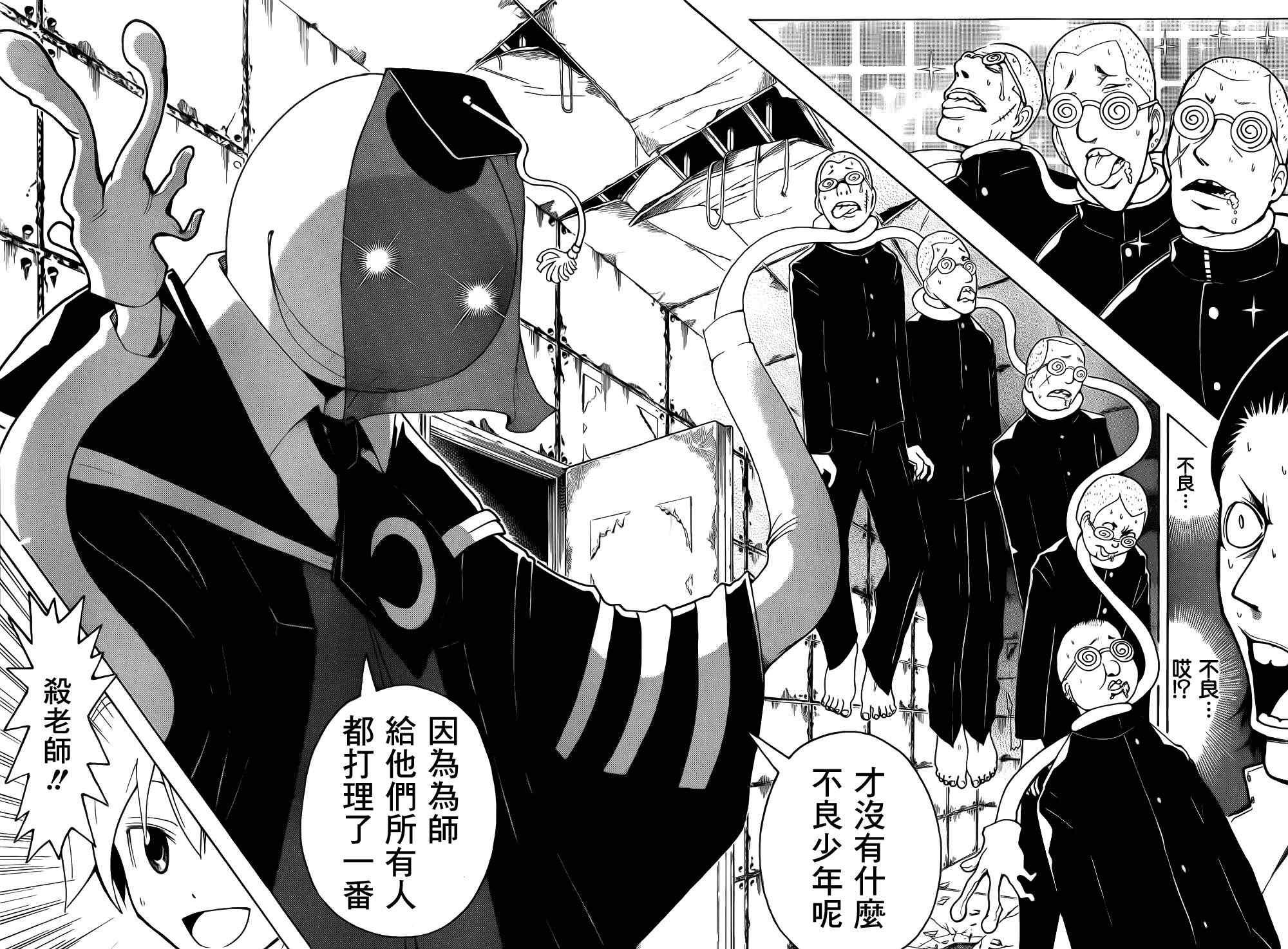 第17话