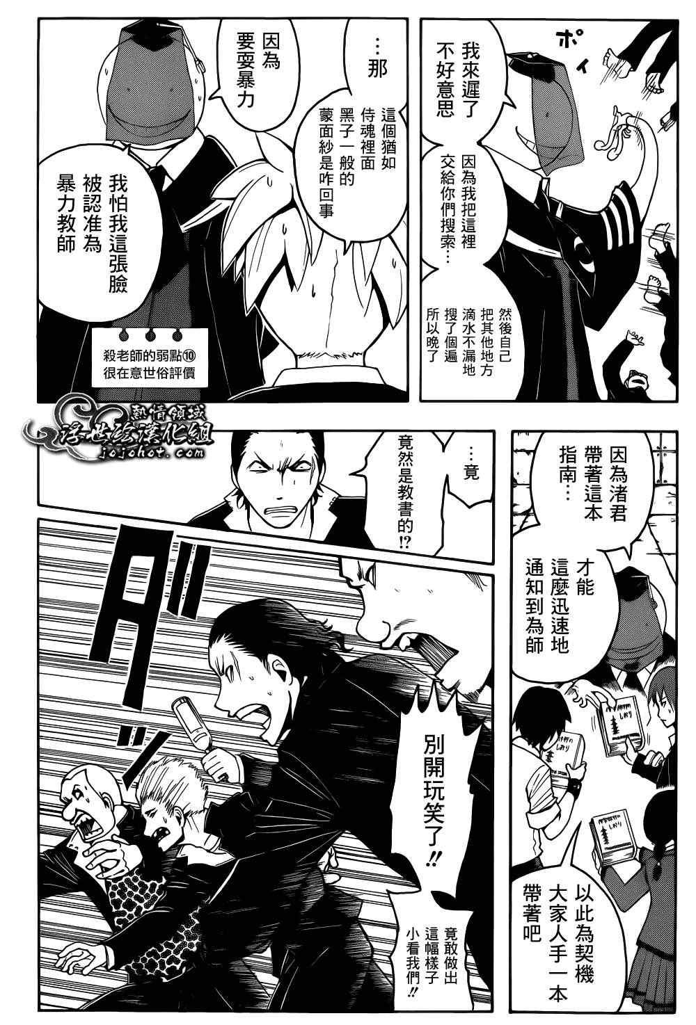 第17话