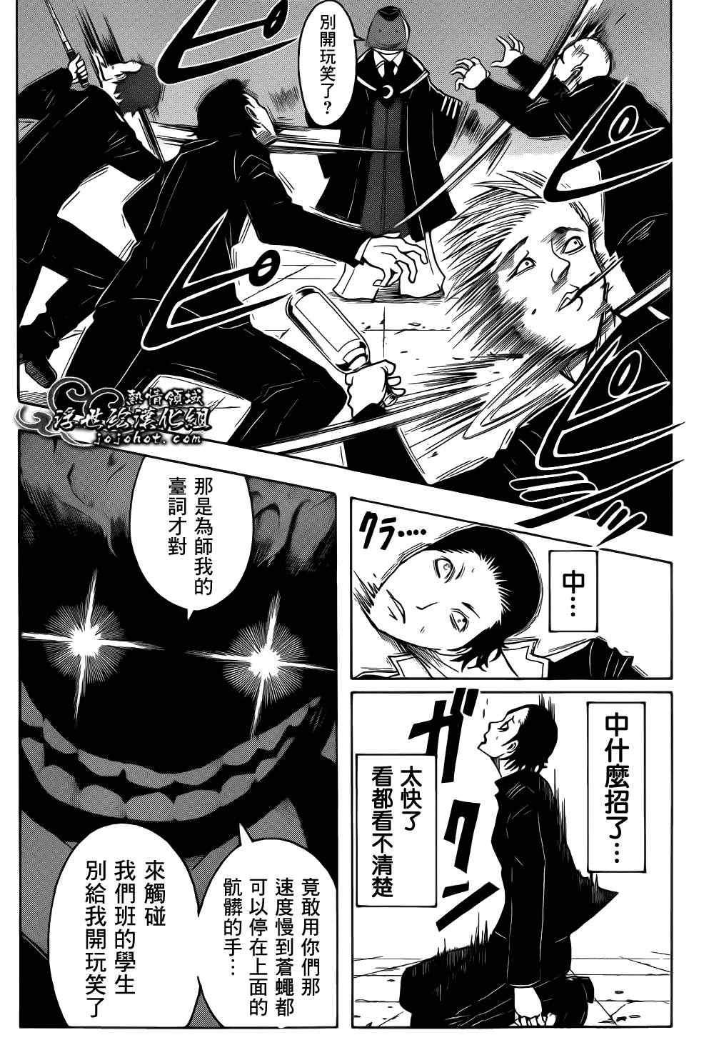 第17话