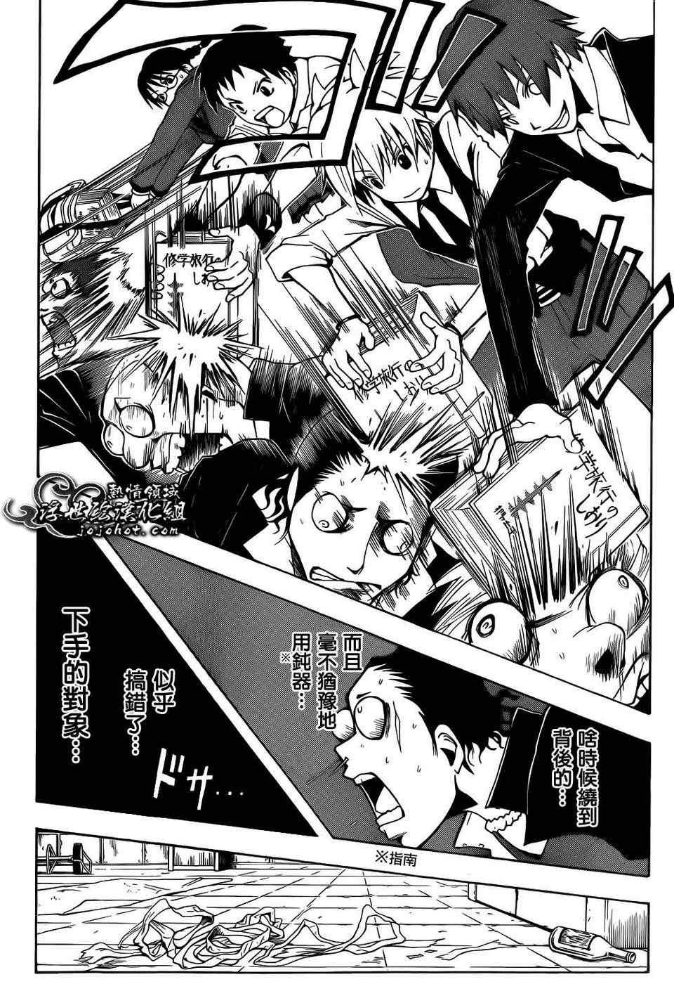 第17话