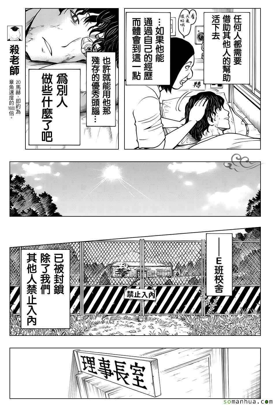 第179话