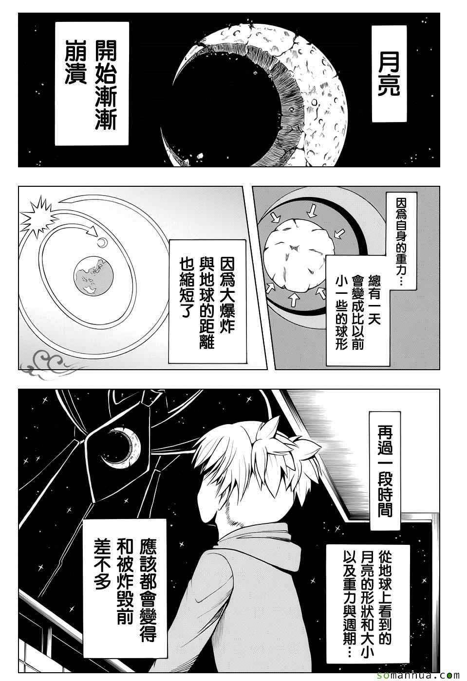 第179话