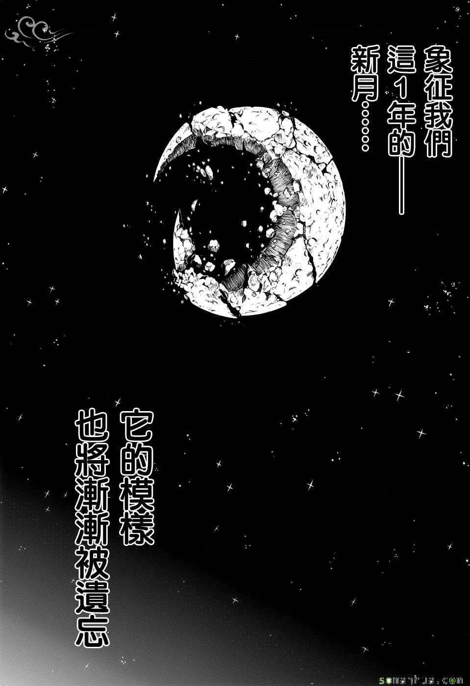 第179话