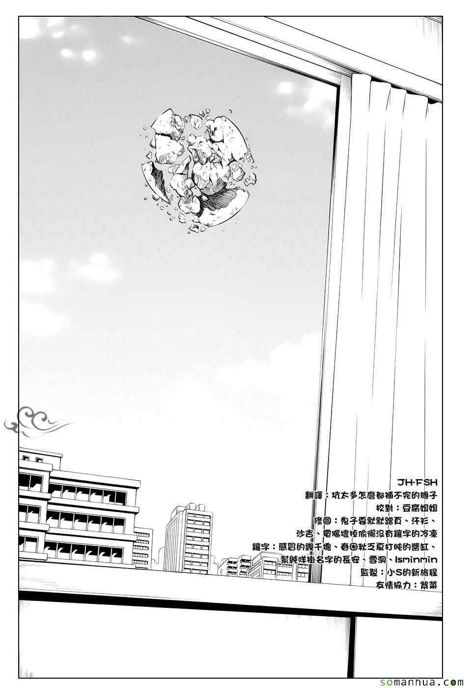 第179话