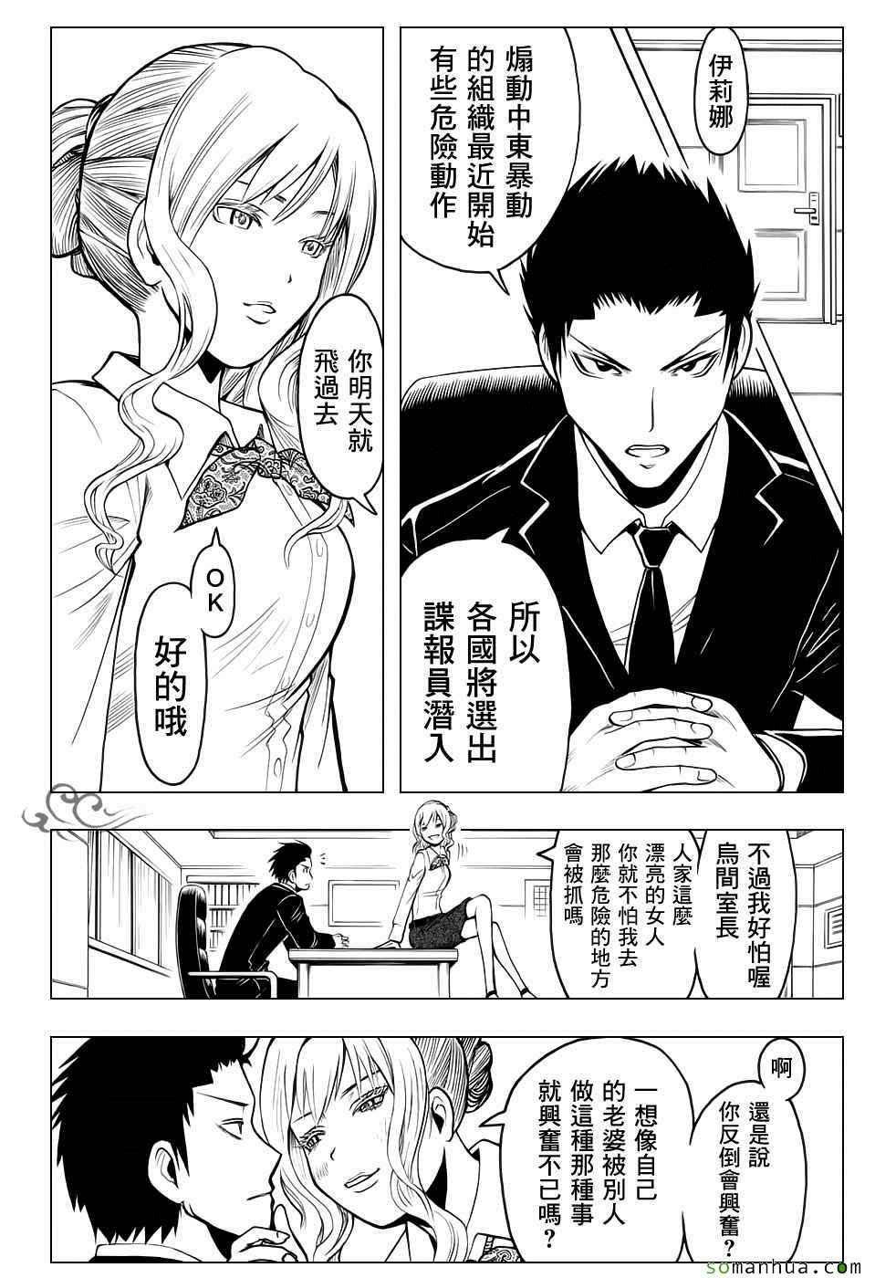 第179话